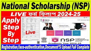 How To Apply NSP Scholarship 202425  NSP Scholarship 202425 Apply  National Scholarship Portal [upl. by Katzen]