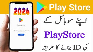 Play store ki id kaise banaye  How to Create Google Play Store Account 2024 [upl. by Niall]