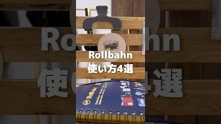 【ロルバーンの使い方4選】ロルバーン rollbahn ノート 文具 文具女子 stationery [upl. by Cerellia327]