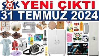 ŞOK 31 TEMMUZ 2024  MUTFAK DOLABI  ŞOKTA BU HAFTA ÇEYİZ amp BEBEK BAKIM ÜRÜNLERİ  ŞOK İNDİRİMLERİ [upl. by Latif66]