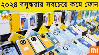 ২০২৪ বসুন্ধরায় সবচেয়ে কমে নতুন মোবাইল🔥 New Mobile Phone Price in Bangladesh 2024🔥 Sabbir Explore [upl. by Nevaed542]