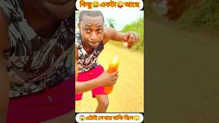 কিছু🤪একটা 😱আছে পার্ট 35 mini wood toywood working an skill wood hand crafts shorts facts [upl. by Hammond]