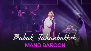 Babak Jahanbakhsh  Mano Baron I Live In Concert  بابک جهانبخش  منو بارون [upl. by Essilevi]