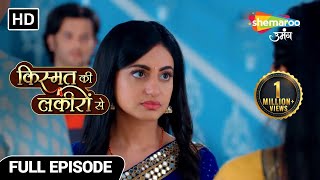 Kismat Ki Lakiron Se Hindi Drama Show  Full Ep  शॉपिंग पे मचा बवाल  Episode 18  Hindi Tv Serial [upl. by Akenehs]