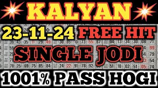 KALYAN 231124 FREE HIT AAJ BHI SINGLE JODI YA SINGLE PANEL 101 PASS HOGA LINE DEKHO FIR PLAY KARO [upl. by Inol105]