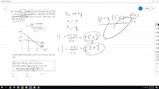 2011년도 PEET 일반화학 16번 풀이 [upl. by Morocco668]