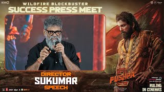 Director Sukumar Speech  PUSHPAS WILDFIRE BLOCKBUSTER SUCCESS PRESS MEET  Allu Arjun  Rashmika [upl. by Joellen]