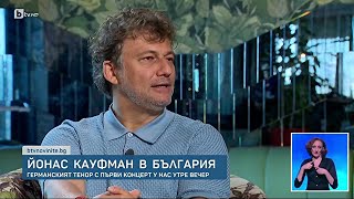 Jonas Kaufmann  First appearance in front of a Bulgarian audienceInterview [upl. by Arraes]