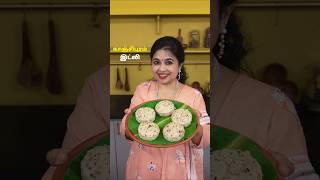 காஞ்சிபுரம் இட்லி  Kanchipuram Idli Recipe in Tamil  Kanchipuram Kovil Idli [upl. by Graig]