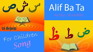 Alif Ba Ta ☪ For Children  Arabic Alphabet Song [upl. by Nyrok]