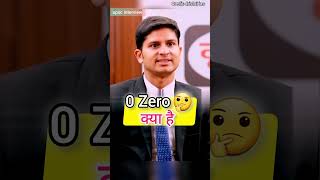 Zero क्या है UPSC TOPPER 2023 Shivam Agarwal Rank 541 Hindi Mock Interview Drishti IAS shorts ips [upl. by Fellner]