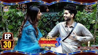 Tamasha Season 3  Episode 30  1 Sep 2024  ARY Digital [upl. by Carver59]