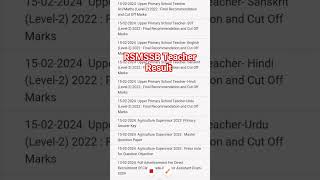 Rajasthan Upper Primary School Teacher Result  RSMSSB Teacher Result 2023  RSMSSB Exam Master Key [upl. by Tterb554]