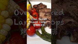 Lamb Recipe you’re loving it [upl. by Elena]