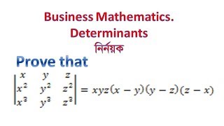 Matrix amp Determinants Business Mathematics For BBA Bangla Lecture17 [upl. by Lamonica]