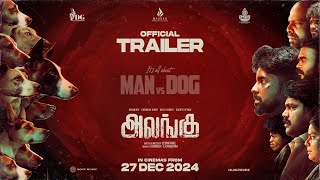 Alangu  Official Trailer  Alangu  Gunanidhi  Kaali Venkat  Chemban Vinod  SPShakthivel [upl. by Lesiram]