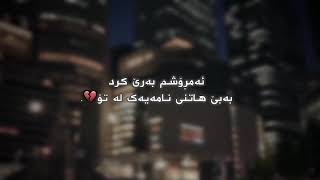 NeUu Edit Texti Rash Xoshtrin Gorani Kurdi belogo ♥️ خۆشترین گۆرانی کوردی بێلۆگۆ شاز ♥️ [upl. by Emyle]