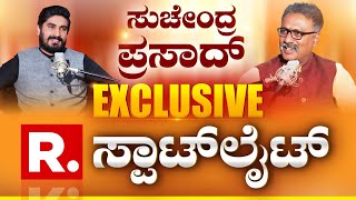 LIVE Republic Kannada Spotlight EXCLUSIVE Interview with Actor Suchendra Prasad  Nagendra Babu [upl. by Harriman224]