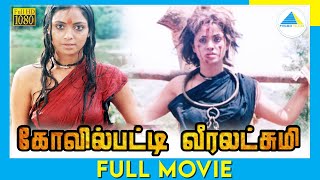 கோவில்பட்டி வீரலட்சுமி 2003  Tamil Full Movie  Simran  Sonu Sood  FullHD [upl. by Ayrotal552]