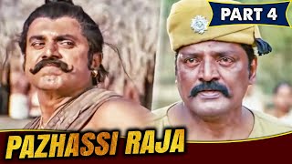 एक बाघी ने लगाया पुलिस का दिमाग ठिकाने पर  Pazhassi Raja  Part 04 [upl. by Wanyen697]