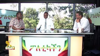 ESAT Poleticachin with Girma Seyifu Tue 04 Sept 2018 [upl. by Eniamurt861]