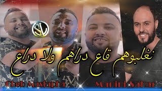 Cheb Mustapha 2021 Neghelbohoum ga3 نغلبوهم قاع دراهم ولا دراع  Avec Manini 🎹  •  Live Solazur [upl. by Adnarim465]