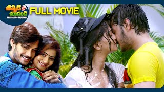 Drusya Kavyam Latest Telugu Full Movie  Ram Karthik Kashmira Kulkarni  ThappakaChudandi9 [upl. by Dorcea]