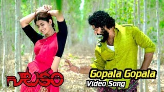 Natakam Movie Full Video Songs  Gopala Gopala Full Video Song  Ashish Gandhi Ashima Nerwal [upl. by Roberts385]