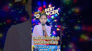 Likhane wale ne likh dale ।। India best singer Roshni Parveen indianidol13 shorts hindisong [upl. by Araic]