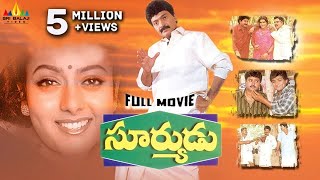 Taraka Ramudu Telugu Full Length Movie  Srikanth Soundarya [upl. by Eibmab]