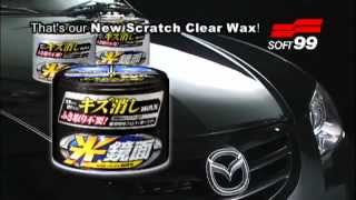 SOFT99 New Scratch Clear Wax Mirror Finish 【SOFT99 TV】 [upl. by Neltiak308]