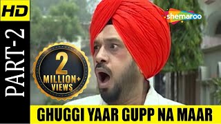 Ghuggi Yaar Gupp Na Maar Part 2  Gurpreet Ghuggi  New Punjabi Comedy Movie  HD Movie 2018 [upl. by Ruvolo]