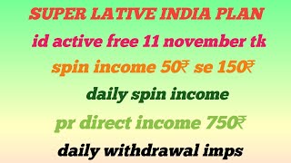 SUPER LATIVE INDIA PLAN  daily spin income  daily withdrawal  New mlm plan 2023 [upl. by Chalmers]