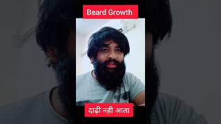 Beard Growth Kit Results  Derma Roller and Beard Oil [upl. by Ydissahc105]