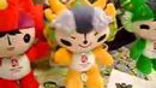 Official Beijing Olympics Mascot Fuwa Dolls [upl. by Koralie]