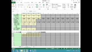 音声入力システム ｆｏｒ Ｅｘｃｅｌ の説明（全編） ＮＥＳ株式会社 [upl. by Normalie]