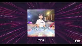 AWIN  គ្មាននិស្ស័យជាគូរនឹងអូន Remix  Remix By  ESeth remix [upl. by Bonine]