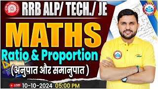 RRB ALP Technician Maths  RRB JE Maths  Ratio amp Proportion Maths Class For Railway Exams [upl. by Putnem755]