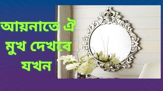 Aynate Oi Mukh Dekhbe Jokhn  আয়নাতে ওই মুখ দেখবে যখন  Razzak Shabnam  Nacher Putul  Bangla Song [upl. by Selemas915]