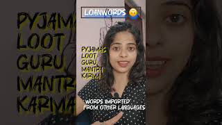 Loanwords  ये जाने बिना English बोलना मुश्किल है shorts english [upl. by Nelia694]