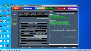 Xiaomi Bootloader Unlock Tool Cr4ck 2023 [upl. by Einna]
