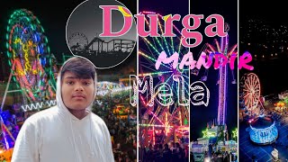 Durga Mandir Mela  Rudrapur Camp  Udham Singh Nagar Uttarakhand 😊👍😊 [upl. by Macdonell]