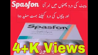 Spasfon Tablet Phloroglucinol Trimethyl Phloroglucinol Uses in Urdu Hindi [upl. by Dyob]