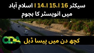 ISLAMABAD SECTOR I14 I15 I16 Rates and effect from Golra Bridge and Frm 19th Avenue cdaapproved [upl. by Einama23]