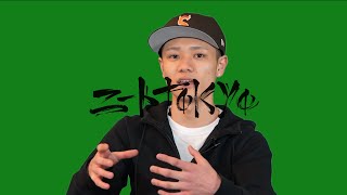 LOM  自己紹介〜地元・土浦で最もHIPHOPを感じるスポット [upl. by Lukin715]