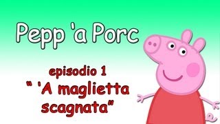 PEPP A PORC quot A maglietta scagnataquot  doppiaggio napoletano  episodio 1 [upl. by Maiga557]