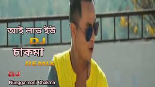 I Love you New Chakma DJ Chakma DJ Chakma DJ Production  New Chakma Song 2024 [upl. by Cr457]