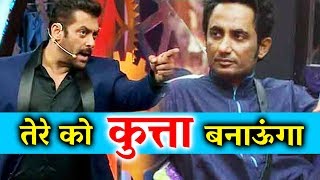 Salman Khan GETS ANGRY On Zubair Khan On Bigg Boss 11 [upl. by Drusus]