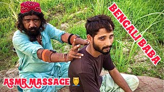 ASMR Head amp Back Massage By Bangali Baba For Relax amp Sleepover asmr massage asmrmassage massager [upl. by Fredric508]