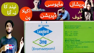 lexotanil 3mg  lexotanil tablet uses in urdu  lexotanil 3mg in urdu  lexotanil 3mg side effects [upl. by Cheffetz863]